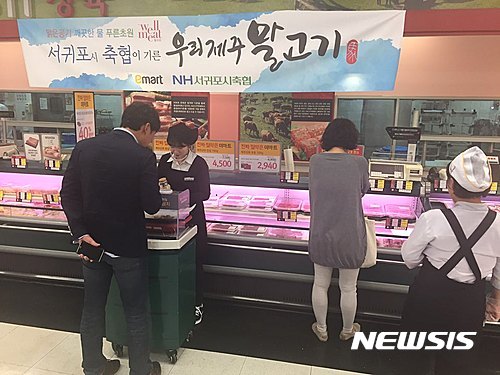 지난해 이마트에서 판매되고 있는 제주산 말고기 '농협 웰미트'(사진=서귀포시축협)