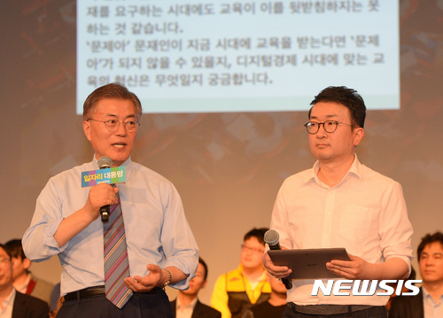 【서울=뉴시스】강종민 기자 = 문재인 더불어민주당 대선후보가 14일 오후 서울 강남구 아모리스 역삼 대연회장에서 열린 미래성장과 일자리 창출을 위한 디지털경제 국가전략 대선후보 초청 포럼에서 참석자들과 질의 응답을 하고 있다. 2017.04.14.&nbsp; ppkjm@newsis.com