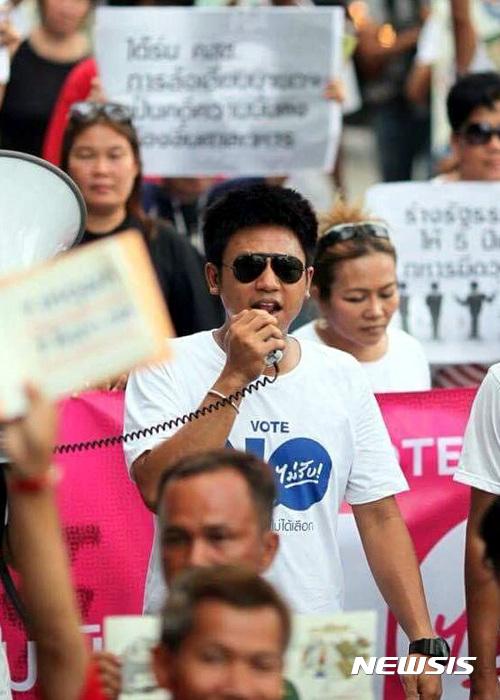 【광주=뉴시스】신대희 기자 = 광주인권상 심사위원회는 14일 광주 서구 5·18기념재단 대동홀에서 심사를 갖고, 태국 다오 딘 학생운동단체 소속 자투팟 분팟타라락사(Jatupat Boonpattararaksa·26)씨를 올해 광주인권상 수상자로 결정했다고 밝혔다. 2017.04.14. (사진 = 5·18기념재단 제공) photo@newsis.com