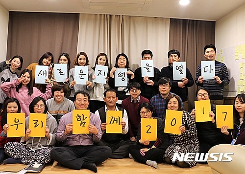 【안산=뉴시스】이종일 기자 = 경기 안산지역 복지관 네트워크 '우리함께'는 안산에서 세월호 피해자들에 대한 지원사업을 추진하고 있다고 14일 밝혔다.&nbsp; 사진은 우리함께 소속 사회복지사들이 손피켓을 들고 촬영한 것이다. 2017.04.14. (사진 = 우리함께 제공)&nbsp; photo@newsis.com