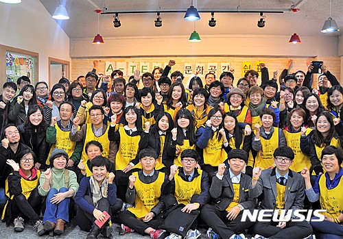 【안산=뉴시스】이종일 기자 = 사회적기업인 신나는문화학교는 2015년 10월 경기 안산시 고잔동 한 연립주택 상가 건물 2층에서 세월호참사 생존학생들의 휴식공간인 '쉼표'를 개관했다.&nbsp; 사진은 개관식 당시 참석자들이 쉼표에서 화이팅을 외치며 촬영한 모습이다. 2017.04.14. (사진 = 신나는문화학교 제공)&nbsp; photo@newsis.com 