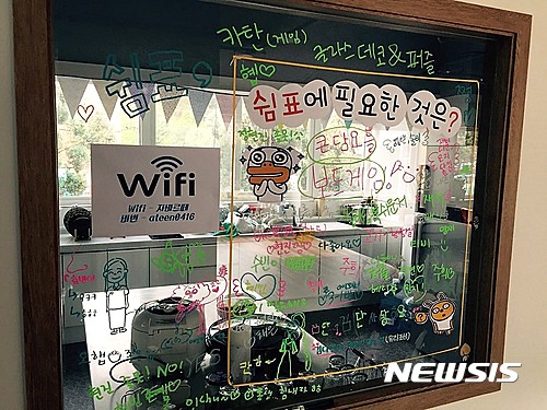 【안산=뉴시스】이종일 기자 = 사회적기업인 신나는문화학교는 2015년 10월 경기 안산시 고잔동 한 연립주택 상가 건물 2층에서 세월호참사 생존학생들의 휴식공간인 '쉼표'를 개관했다.&nbsp; 사진은 쉼표의 간식방 모습이다. 이 방에는 라면, 식빵 등이 구비돼 있고 학생들은 자유롭게 출입해 음식을 먹을 수 있다. 2017.04.14. (사진 = 신나는문화학교 제공)&nbsp; photo@newsis.com