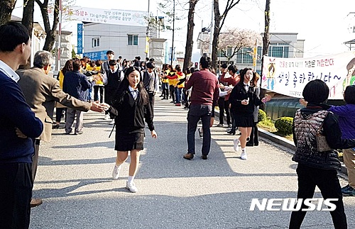  【단양=뉴시스】강신욱 기자 = 14일 충북 단양고등학교 정문에서 학부모 40여 명이 학생들과 'High-Five day' 행사를 하고 있다. 2017.04.14. (사진=단양고등학교 제공)&nbsp; photo@newsis.com