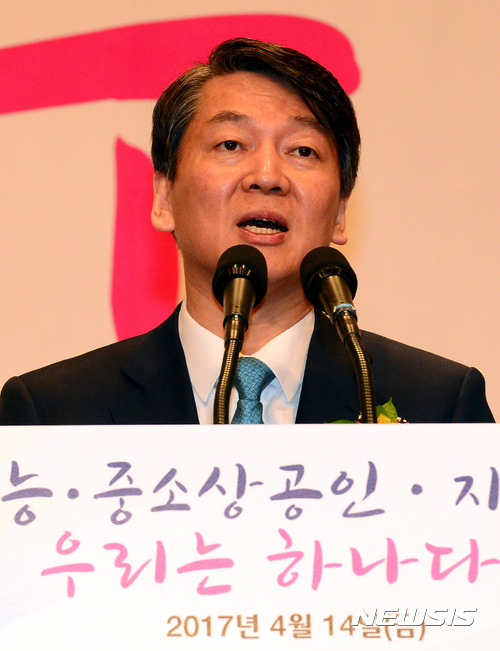 【서울=뉴시스】박영태 기자 = 안철수 국민의당 대선 후보가 14일 오후 서울 영등포구 여의도 63빌딩에서 진행된 제19대 대통령 후보 초청 직능경제인단체총연합회 주최 ‘직능 시민사회단체 전국대표자 대회'에서 공약을 발표하고 있다. 2017.04.14. since1999@newsis.com