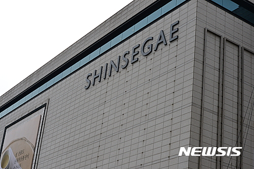 【창원=뉴시스】김기진 기자 = 신세계백화점 마산점은 오는 20일 지하 1층에 면적 5016㎡(1520평)규모, 43개 푸드앤베이커리(F&B) 브랜드로 새롭게 오픈한다. 사진은 신세계백화점 마산점 외경. 2017.04.15. sky@newsis.com