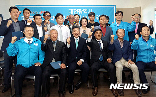 【대전=뉴시스】조명휘 기자 = 바른정당 대전시당이 16일 중구 오류동 시당 회의실에서 선대위 출범식을 연 뒤 선대위 관계자들이 대선승리를 다짐하며 기념사진을 찍고 있다. 2017.04.16.&nbsp;&nbsp;&nbsp; joemedia@newsis.com