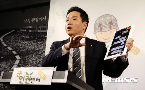 【서울=뉴시스】고범준 기자 = 임태훈 군인권센터 소장이 17일 오전 서울 마포구 이한열기념관에서 열린 동성애자 군인 색출 및 처벌 사건 관련 2차 긴급 기자회견을 하고 있다. 이날 군인권센터는 함정수사 및 장준규 육군참모총장 개입 정황 등과 관련해 증거 자료를 공개하는 브리핑도 가졌다. 2017.04.17.&nbsp; bjko@newsis.com