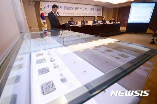 【서울=뉴시스】전신 기자 = 17일 서울 중구 프레스센터에서 열린 증도가자(고려금속활자) 보물 지정 신청에 대한 문화재청 부결 결정 반박 기자회견에서 김종춘 한국고미술협회 회장이 신청인 반박을 하고 있다. 2017.04.17.&nbsp;&nbsp; photo1006@newsis.com