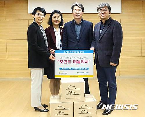 롯데멤버스 점자책