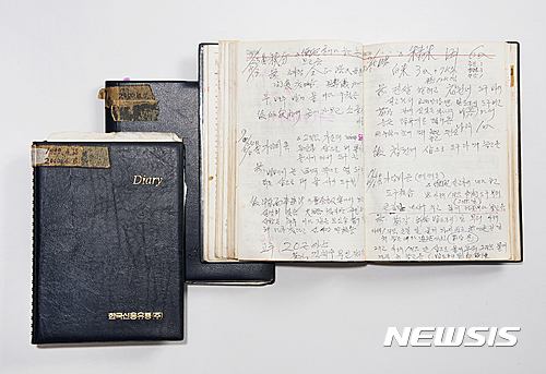 【서울=뉴시스】일기. 2005년 준공된 대곡댐으로 수몰된 마을에 살던 김홍섭이 1998년 3월5일부터 2000년 12월19일까지 썼다. 원래 집과 멀지 않은 두서면 서하리 대정 마을로 이사하는 과정, 집안의 대소사를 상세하게 기록했다. 