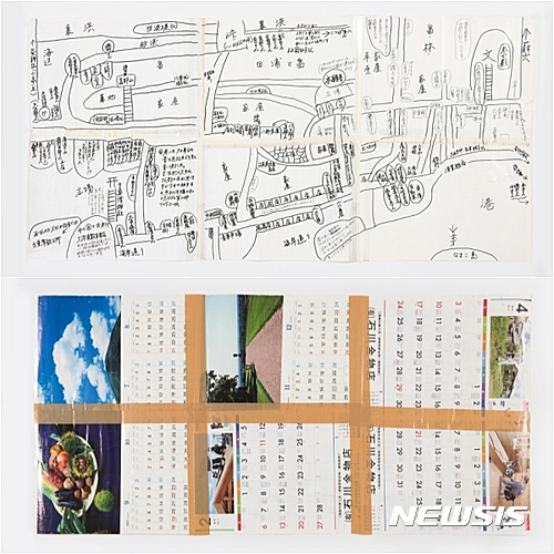 【서울=뉴시스】방어진 마을 지도 앞(위), 뒤 