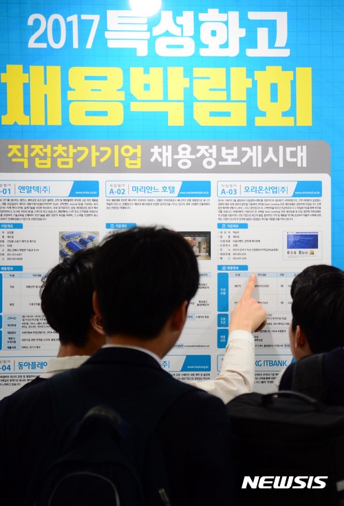 대학진학 中企고졸직원에 등록금 첫 전액지원…9천명 선발