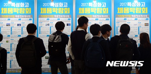 【부산=뉴시스】 하경민 기자 = 18일 오후 부산 벡스코 제2전시장에서 열린 특성화고·마이스터고 채용박람회를 찾은 고교생들이 채용현황 게시판을 살펴보고 있다. 부산교육청과 부산중소기업청이 주최하고 부산벤처기업협회가 주관하는 이날 채용박람회에는 마상소프트, 오토닉스, 기수정밀 등 79개 기업이 참가해 부산지역 특성화고·마이스터고 37곳의 학생 2000여 명을 상대로 현장면접을 진행해 100여 명을 채용할 예정이다. 2017.04.18. yulnetphoto@newsis.com