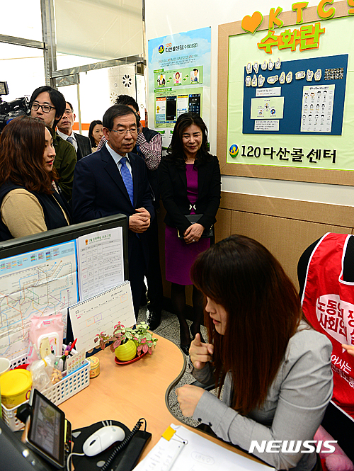 120다산콜센터, 서울시가 품는다…내달 1일 재단 출범