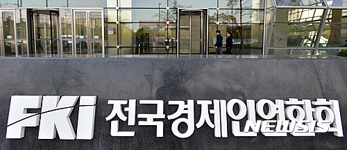 [文대통령 1년]전경련 지고, 대한상의 뜨고…"모든 재계단체, 파트너로 대해야" 