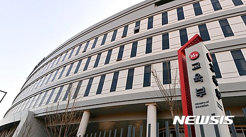 【세종=뉴시스】백영미 기자 = 세종시 교육부 전경. (사진= 뉴시스)&nbsp; photo@newsis.com 