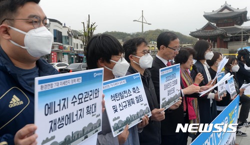 【전주=뉴시스】홍효식 기자 = 20일 오전 전북 전주시 완산구 전동 풍남문광장에서 전북환경운동연합 관계자들이 미세먼지 정책 제안 기자회견을 하고 있다. 2017.04.20. yesphoto@newsis.com