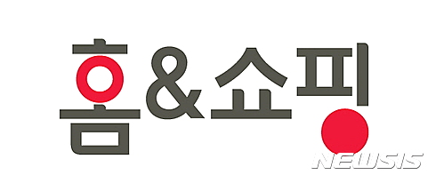 홈앤쇼핑, 금융자회사 홈앤캐피탈 출범···홈쇼핑 업계 첫 여신전문사