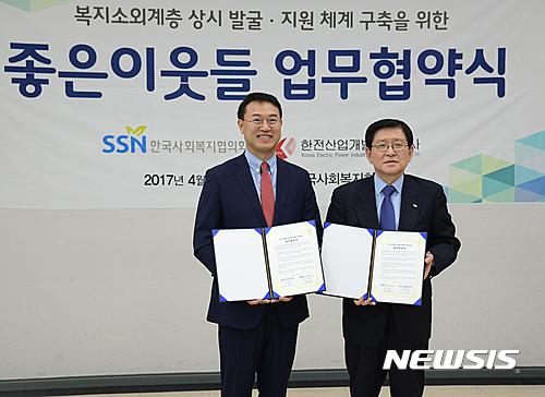 【세종=뉴시스】