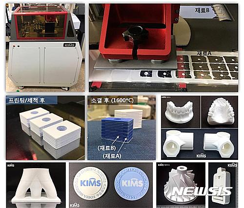 【창원=뉴시스】 홍정명 기자 = 24일 경남 창원에 있는 재료연구소는 분말·세라믹연구본부 윤희숙 박사 연구팀이 세라믹 공정에서 널리 적용되는 테이프 캐스팅 원리를 응용해 다종·이종 소재를 동시에 3D프린팅 할 수 있는 '광중합형 세라믹 3D프린팅 신기술'을 세계 최초로 개발했다고 밝혔다. 사진은 윤 박사팀이 개발한 세라믹 3D프린터와 프린팅한 세라믹 구조체.2017.04.24.(사진=재료연구소 제공) photo@newsis.com