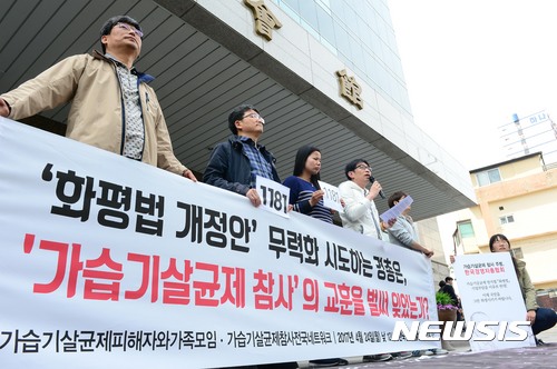 '제2의 가습기살균제 사태 막는다'···해외 위해 확인 화학물질 국내서도 즉시 판금 