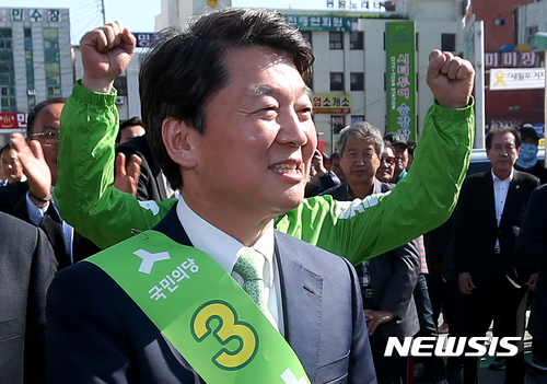 【서울=뉴시스】강종민 기자 = 안철수 국민의당 대선후보가 24일 오후 전남 목포역 광장에서 유세하고 있다. 2017.04.24.   photo@newsis.com