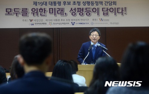 【서울=뉴시스】홍효식 기자 = 유승민 바른정당 대선후보가 25일 오전 서울 용산구 한국여성단체협의회에서 제19대 대통령 후보 초청 범여성계연대기구와 여성신문이 공동 주최해 열린 제19대 대통령 후보 초청 성평등정책 간담회에 참석해 패널들의 질문에 답하고 있다. 2017.04.25.  yesphoto@newsis.com