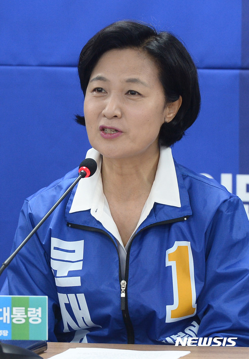 【서울=뉴시스】이영환 기자 = 25일 오전 서울 여의도 더불어민주당 대회의실에서 열린 더불어민주당 국민주권선대위 포용국가위원회 임명장 전달식에서 추미애 상임선대위원장이 인사말을 하고 있다. 2017.04.25. 20hwan@newsis.com