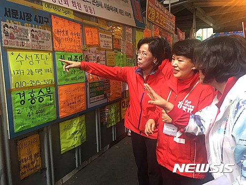 【대구=뉴시스】배소영 기자 = 자유한국당 홍준표 대선후보의 부인인 이순삼 여사가 25일 대구 서문시장을 찾아 대형화재가 난 4지구 인근을 지나고 있다. 2017.04.25.&nbsp;&nbsp;&nbsp; soso@newsis.com