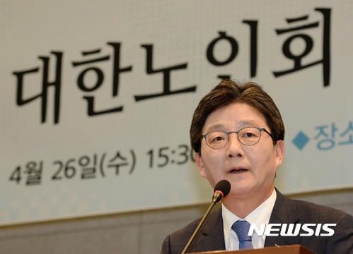 【서울=뉴시스】홍효식 기자= 유승민 바른정당 대선후보가 26일 오후 서울 용산구 백범기념관에서 열린 대한노인회 대선후보 초청 토론회에 참석해 노인정책을 발표하고 있다. 2017.04.26.   photo@newsis.com