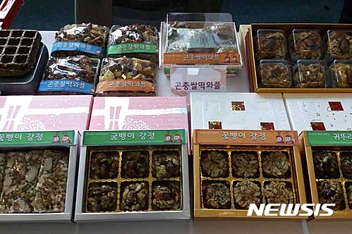 【예천=뉴시스】김진호 기자 = 경북 예천군 곤충유통사업단이 농림축산식품부에서 실시한 '2017 곤충유통사업단 구성 공모사업'에 선정됐다. 사진은 고소애, 꽃벵이 등을 활용한 곤충가공식품. 2017.04.27 (사진= 예천군 제공)  photo@newsis.com 