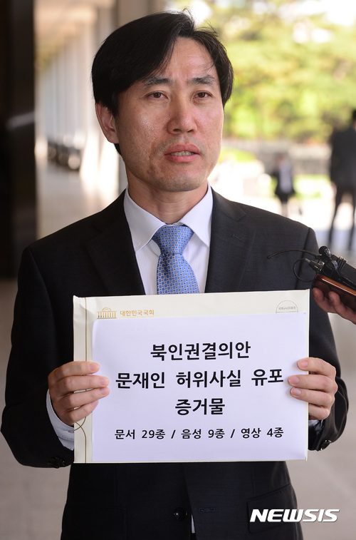 【서울=뉴시스】김선웅 기자 = 하태경 바른정당 의원이 북한인권결의안에 대한 문재인 더불어민주당 대선 후보 측의 허위사실 유포 증거를 제출하기 위해 27일 오후 서울 서초구 서울중앙지방검찰청에 고발자 신분으로 출두하며 취재진에 입장을 밝히고 있다. 2017.04.27.   mangusta@newsis.com