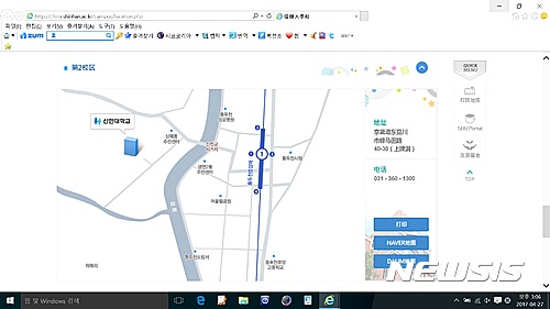 【의정부=뉴시스】배성윤 기자 = 경기도 의정부와 동두천에 각각 제1캠퍼스와 제2캠퍼스를 둔 신한대가 '벚꽃 없는 벚꽃 축제' 개최로 비난을 받고 있는 가운데, 영문 및 중국어 홈페이지 관리도 엉망인 것으로 드러났다. 사진은 27일 신한대 중국어판 홈페이지로, 지도에 나와 있는 명칭들이 모두 한글로 기재돼 있다. 2017.04.27.   shinybae@newsis.com