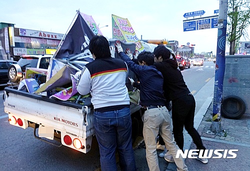 【전주=뉴시스】윤난슬 기자 = 전북 전주시가 전주국제영화제와 FIFA U-20월드컵 관람을 위해 전주를 찾는 관광객에게 깨끗하고 아름다운 도시 이미지를 심어주기 위해 불법 유동광고물 정비에 나선다고 27일 밝혔다. 2017.04.27.(사진=전주시 제공)   photo@newsis.com