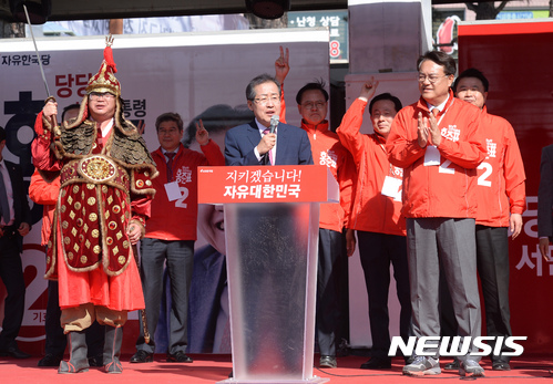 【아산=뉴시스】배훈식 기자 = 27일 오후 충남 아산시 온양온천역 앞에서 홍준표 자유한국당 대선 후보가 선거 유세를 하고 있다. 오른쪽은 정진석 의원. 2017.04.27.   dahora83@newsis.com