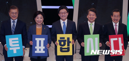 【서울=뉴시스】국회사진기자단 = 더불어민주당 문재인(왼쪽부터), 정의당 심상정, 바른정당 유승민, 국민의당 안철수, 자유한국당 홍준표 대선후보가 28일 오후 서울 상암동 MBC 스튜디오에서 선거관리위원회 주최로 열린 생방송 토론을 시작하기 앞서 투표참여 독려 피켓을 들고 있다. 2017.04.28.&nbsp; photo@newsis.com