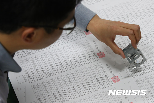 【서울=뉴시스】이영환 기자 = 제19대 대통령 선거 9일 앞둔 30일 오전 서울시 영등포구 한 인쇄소에서 서울시선관위 관계자가 투표용지 인쇄 상태를 살피고 있다. 2017.04.30.&nbsp; photo@newsis.com