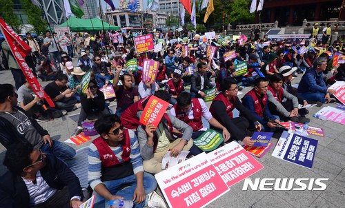 【서울=뉴시스】전신 기자 = 지난4월30일 서울 종로구 보신각 앞에서 이주노동자들이 노동3권 쟁취! 이주노동자 메이데이 집회를 하고 있다. 2017.10.09. (사진 = 뉴시스 DB)