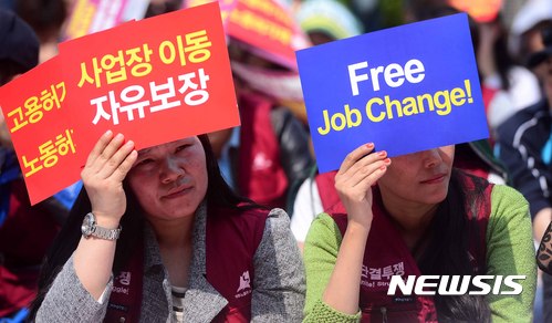 【서울=뉴시스】전신 기자 = 지난 4월 30일 서울 종로구 보신각 앞에서 이주노동자들이 노동3권 쟁취! 이주노동자 메이데이 집회를 하고 있다. 2017.10.08. (사진 = 뉴시스 DB)