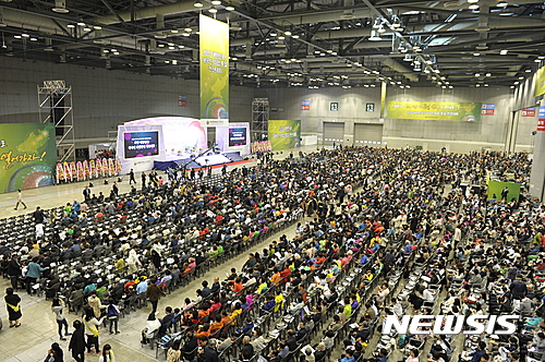 【서울=뉴시스】세계평화통일가정연합은 30일 경기 고양시 일산 킨텍스 제2전시장에서 '희망 대한민국! 대국민 화합통일 전진 대회- 서울·인천·경기·강원 연합 수도권 대회'를 개최했다. (사진=가정연합 제공)