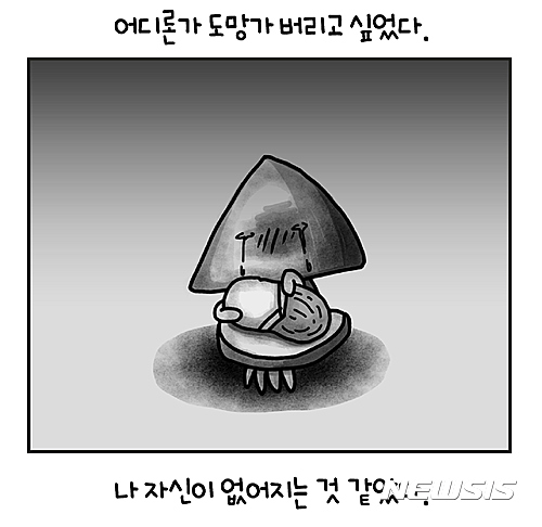 【서울=뉴시스】신동립 기자 = KTV 국민방송 공익웹툰 ‘우리 동네 김땅콩’(그림 이상순·글 윤서영)에 맞장구 치는 젊은 부모들이 많다. 육아 중인 엄마를 성원하고, 아빠나 사회구성원의 인식을 전환하면서 정보를 제공하는 육아 소재 만화다.&nbsp; 지난 1월2일 이후 네이버 포스트(post.naver.com/ktv520)에 17회 선보였다. 3월 ‘육아웹툰 소재 공모전’에는 사연 100여건이 몰렸다. 당선작들은 16회 ‘육아대디가 말하는 행복한 육아’, 17회 ‘유연근무’ 등에 반영됐다.&nbsp; 감각적인 캐릭터와 공감을 일으키는 스토리로 일·가사·육아 병행, 육아 우울증, 아이의 건강과 안전, 부부간 역할 분담 등의 문제를 다룬다. 회당 평균 조회수 2만3000여건, 최다 7만8000여건을 찍었다. 누적 45만건을 넘어섰다.&nbsp; 공익웹툰임에도 ‘네이버 맘키즈’ 첫 화면에 8차례 노출됐다. ‘인기 맘키즈 아이템’으로도 선정됐다.&nbsp; 댓글란은 육아 관련 공감과 소통의 장으로 자리매김하고 있다. “그날 1시간마다 깬 이유가 이거였구나. 이앓이 이앓이 말만 들었는데 이제야 이해가 되네요. 감사합니다”, “공감백배! 아내만의 시간을 꼭 주어야겠다는 생각을 해봅니다”, “결혼 전에 이렇게 자세히 알았더라면. 육아에 대한 교육도 성교육처럼 학생 때부터 했으면 좋겠어요”….&nbsp; KTV 김인환 정책콘텐츠제작팀장은 “‘한 아이를 키우려면 온 마을이 필요하다’는 아프리카의 속담처럼 육아에는 주변의 배려와 지원 그리고 많은 지식이 필요하다. 그러나 실제로 아이를 낳기 전까지 육아에 관해 알려주는 곳은 거의 없다. 아이 키우는 엄마·아빠들이 하루하루 새로운 상황을 맞닥뜨리며 고군분투해야 하는 이유”라면서 “육아맘과 육아대디들의 폭발적인 공감 속에 기록적인 조회수를 이어가고 있다. 공익웹툰은 정책 소비자에게 좀 더 가까이 다가가려는 다양한 노력의 일환”이라고 전했다.&nbsp;&nbsp; reap@newsis.com 