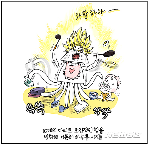 【서울=뉴시스】신동립 기자 = KTV 국민방송 공익웹툰 ‘우리 동네 김땅콩’(그림 이상순·글 윤서영)에 맞장구 치는 젊은 부모들이 많다. 육아 중인 엄마를 성원하고, 아빠나 사회구성원의 인식을 전환하면서 정보를 제공하는 육아 소재 만화다.&nbsp; 지난 1월2일 이후 네이버 포스트(post.naver.com/ktv520)에 17회 선보였다. 3월 ‘육아웹툰 소재 공모전’에는 사연 100여건이 몰렸다. 당선작들은 16회 ‘육아대디가 말하는 행복한 육아’, 17회 ‘유연근무’ 등에 반영됐다.&nbsp; 감각적인 캐릭터와 공감을 일으키는 스토리로 일·가사·육아 병행, 육아 우울증, 아이의 건강과 안전, 부부간 역할 분담 등의 문제를 다룬다. 회당 평균 조회수 2만3000여건, 최다 7만8000여건을 찍었다. 누적 45만건을 넘어섰다.&nbsp; 공익웹툰임에도 ‘네이버 맘키즈’ 첫 화면에 8차례 노출됐다. ‘인기 맘키즈 아이템’으로도 선정됐다.&nbsp; 댓글란은 육아 관련 공감과 소통의 장으로 자리매김하고 있다. “그날 1시간마다 깬 이유가 이거였구나. 이앓이 이앓이 말만 들었는데 이제야 이해가 되네요. 감사합니다”, “공감백배! 아내만의 시간을 꼭 주어야겠다는 생각을 해봅니다”, “결혼 전에 이렇게 자세히 알았더라면. 육아에 대한 교육도 성교육처럼 학생 때부터 했으면 좋겠어요”….&nbsp; KTV 김인환 정책콘텐츠제작팀장은 “‘한 아이를 키우려면 온 마을이 필요하다’는 아프리카의 속담처럼 육아에는 주변의 배려와 지원 그리고 많은 지식이 필요하다. 그러나 실제로 아이를 낳기 전까지 육아에 관해 알려주는 곳은 거의 없다. 아이 키우는 엄마·아빠들이 하루하루 새로운 상황을 맞닥뜨리며 고군분투해야 하는 이유”라면서 “육아맘과 육아대디들의 폭발적인 공감 속에 기록적인 조회수를 이어가고 있다. 공익웹툰은 정책 소비자에게 좀 더 가까이 다가가려는 다양한 노력의 일환”이라고 전했다.&nbsp;&nbsp; reap@newsis.com 