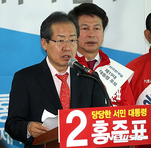 【제주=뉴시스】우장호 기자 = 홍준표 자유한국당 대선 후보가 1일 제주시 도남동에 위치한 도당사에서 제주공약 발표 기자회견을 하고 있다. 2017.05.01.&nbsp; woo1223@newsis.com