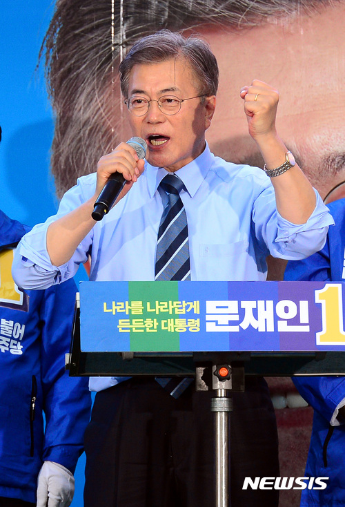 【의정부=뉴시스】박영태 기자 = 문재인 더불어민주당 대선후보가 1일 오후 경기도 의정부시 의정부 젊음의 거리에서 진행된 경기 북부 및 의정부 지역 집중유세에서 시민들에게 지지를 호소하고 있다. 2017.05.01. since1999@newsis.com