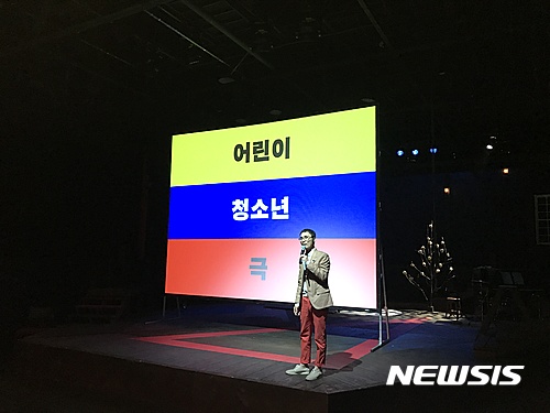 【서울=뉴시스】김성제 어린이청소년극연구소장. 2017.05.02. 이재훈 기자 realpaper7@newsis.com