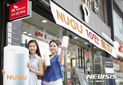 【서울=뉴시스】SK텔레콤은 자사 인공지능 기기 ‘누구’의 판매량이 가정의 달을 앞두고 10만대를 돌파했다고 3일 밝혔다. 7개월간 ‘누구’를 통해 발생한 대화량이 1억 건을 넘어섰다. 2017.05.03. (사진=SK텔레콤 제공)&nbsp; photo@newsis.com