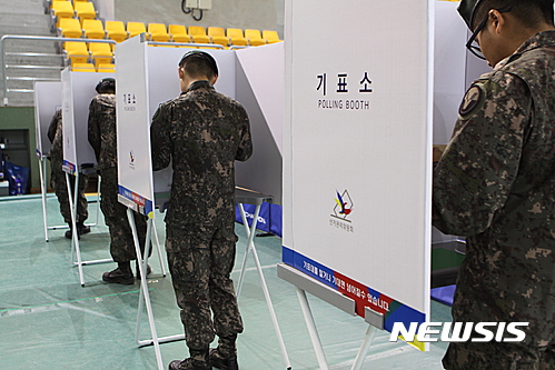 【화천=뉴시스】한윤식 기자 = 제19대 대통령 선거 사전투표가 실시된 4일 오전 강원 화천군실내체육관에 마련된 사전투표소에서 군장병들이 소중한 주권을 행사하고 있다.2017.05.04.&nbsp; ysh@newsis.com