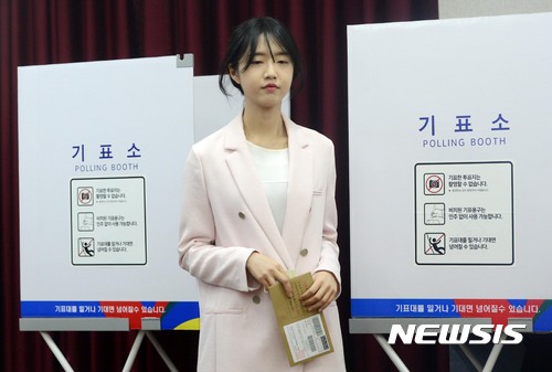 【서울=뉴시스】홍효식 기자 = 유승민 바른정당 대선후보의 딸 유담 씨가 4일 오후 서울 광진구 화양동 주민센터에 마련된 투표소에서 사전투표를 하고 있다. 2017.05.04.&nbsp;&nbsp; yesphoto@newsis.com