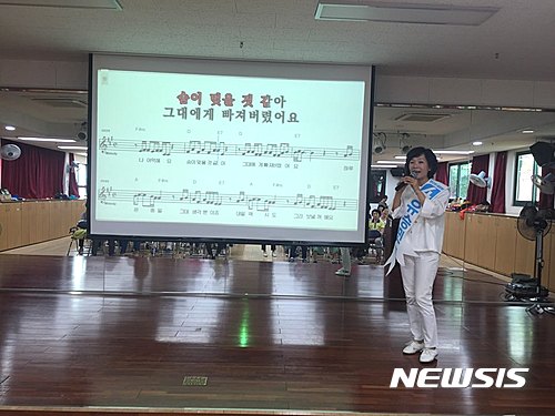 【서울=뉴시스】안채원 기자 = 유승민 바른정당 대선후보의 부인 오선혜(58)씨가 4일 오전 서울 양천구 신월어르신복지센터에서 열린 노래교실에서 가수 장윤정의 '첫사랑'을 부르고 있다. 2017.05.04.&nbsp; newkid@newsis.com 