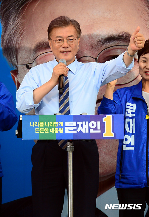 【고양=뉴시스】박영태 기자 = 문재인 더불어민주당 대선후보가 4일 오후 경기도 고양시 일산동구 중앙로 문화광장에서 진행된 고양지역 집중유세에서 환호하는 시민을 향해 엄지척을 하고 있다. 2017.05.04.&nbsp; since1999@newsis.com